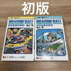 BRUTUS【※プロフ必読】様 リクエスト 4点 まとめ商品