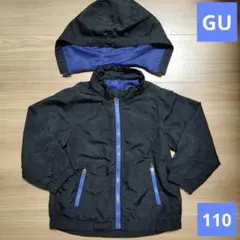 GU キッズ ウィンドブレーカー 110cm