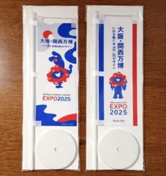 大阪万博 EXP02025 ミャクミャク 卓上ミニのぼり【来場者限定グッズ