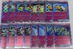 ポケモンカード ACE SPEC 汎用カード 各2枚ずつ16枚セットのサムネイル