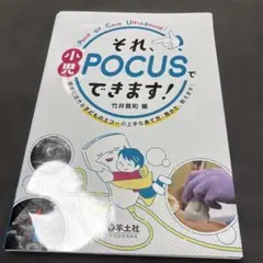 ジャック幼児教育研究所 感覚チャレンジ 小学校受験 年中 ノンペーパー