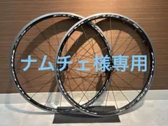 2025年最新】フルクラム レーシング5の人気アイテム - メルカリ