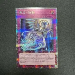 2026年最新】ドミナス・インパルスの人気アイテム - メルカリ