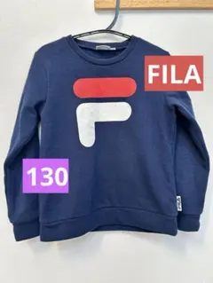 フィラ　FILA 長袖　トレーナー　ネイビー　紺　130