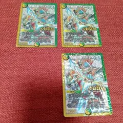 遊戯王 ラッシュデュエル 七宝船 ノーマルパラレル 3枚 - メルカリ