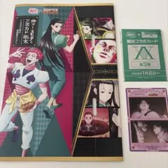 HUNTER×HUNTER銀だこコラボ