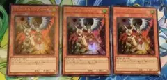 ドロール&ロックバード　ウルトラ3枚