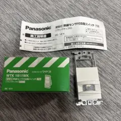 パナソニックコスモシリーズワイド21熱線センサ付自動スイッチ WTK1911WK