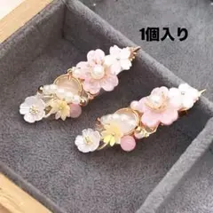 お花のヘアピン　フォーマルヘアピン　正装髪飾り　ピンクヘアピン　ピンクの髪飾り
