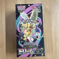 2026年最新】ハイクラスパック MEGAドリームex BOXの人気アイテム