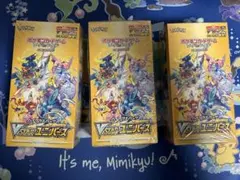 ポケモンカードゲーム VSTARユニバース シュリンク付き3BOX