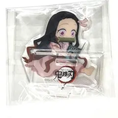 【即日発送】鬼滅の刃 繋がるアクスタ 竈門禰豆子ufotable