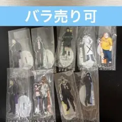 サカモトデイズ　一番くじ G賞アクリルスタンド9個セット