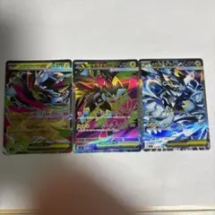 ポケモンカード アビスアイ メガゼラオラex SAR SR RR 3枚セット