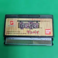 グンペイ ワンダースワン ソフト