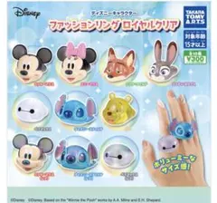 ベイマックス　ディズニー　ファッションリング　クリア　ガチャガチャ