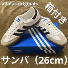 最終価格‼️ 箱付き アディダス サンバ OG 26cm 白 黒 即購入OK 人気のサムネイル