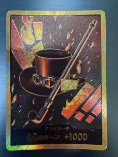 サボドンカード