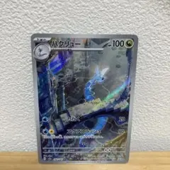 ポケカ  151 BOX Amazon.com: Pokemon Card Game Scarlet & Violet Enhanced Expansion