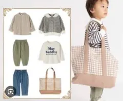 新品☆テータテート 福袋 ハッピーバッグ まとめ売り 90cm 洋服5点セット