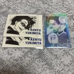 ブルロ 雪宮剣優 ぱしゃこれ クリカ