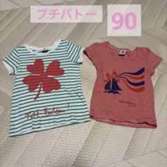 週末値下げ！プチバトー　Tシャツ2枚セット（クローバー・リボン）