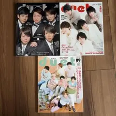 雑誌 duet 2016年1.2.9月号　まとめ売り