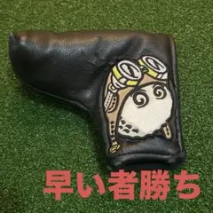マルボン　パター用　ヘッドカバー ブラック