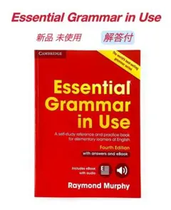 Cambridge Essential GRAMMAR IN USE 解答