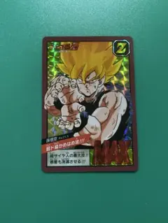ドラゴンボール　カードダス　スーパーバトル　キラ