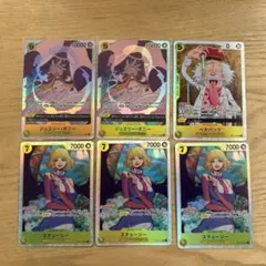 ワンピースカード　SR まとめ売り　黄