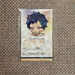 あんスタ アニカフェ 伏見弓弦 特典