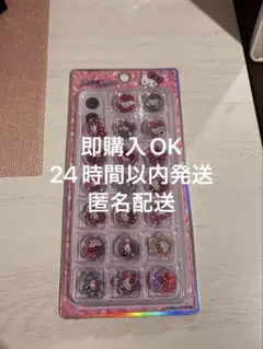 【正規品】カミオジャパン キラコロおはじきシール ハローキティ ギャル