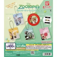ズートピア ブリスターチャームコレクション ニック
