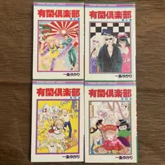 Item thumbnail for item 7a007551-c66a-4b1d-a178-56e0bf6ff0a4