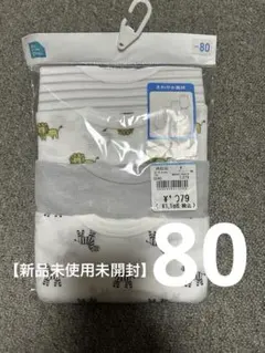 【新品未使用未開封】ノースリーブロンパース 80サイズ 4枚組