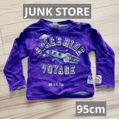 JUNK STORE 95cm トレーナー