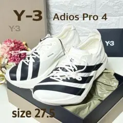 【新品】Y-3 Adios Pro 4 スニーカー ヨウジヤマモト アディダス