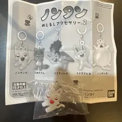 ノンタン めじるしアクセサリー2 ノンタンA