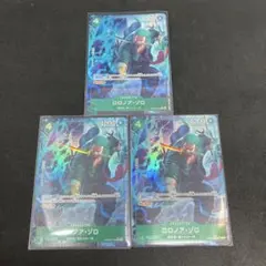 【3枚セット】PRB02-006 ロロノア・ゾロ　緑　パラレル