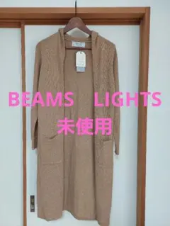 【未使用】BEAMS　LIGHTS ロングカーディガン　フード付きのサムネイル