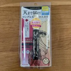 【24時間以内発送】ヒロインメイク ロング&カールマスカラ ブラック
