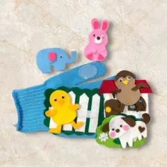 手袋シアター 知育玩具