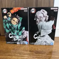 未開封 鬼滅の刃　フィギュア Combination Battle 2体セット