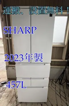 SHARP 冷蔵庫 SJ-HV51M-T 506L - メルカリ
