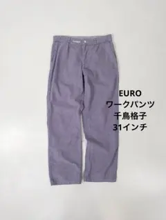 90s 千鳥格子柄 EURO ワークパンツ ヴィンテージ古着