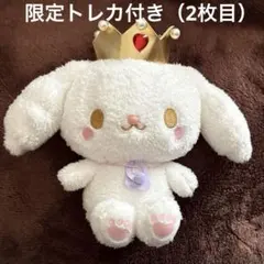 2026年最新】RuRu マスコット jochumの人気アイテム - メルカリ