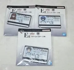 一番くじ 新世紀エヴァンゲリオン E賞ラバーコースター