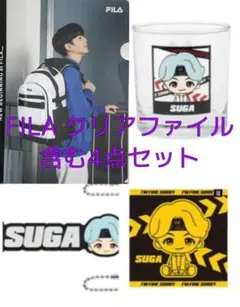 【1セット限定！】BTS TinyTAN 一番くじ SUGA FILA ファイル