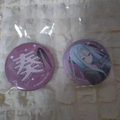 プロセカ　セガラッキーくじ　vol.7 F賞 缶バッジセット　宵崎奏　新品